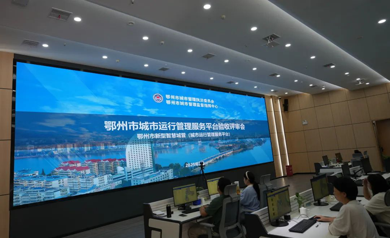 省级！通过验收！