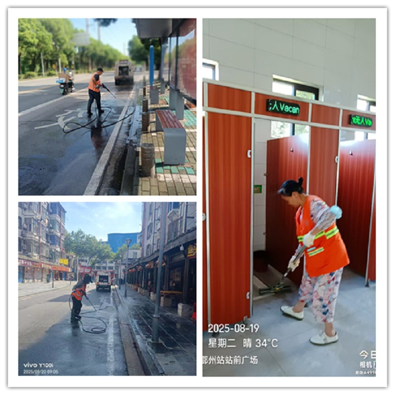 全城大清扫 净待学子归——市环卫中心开展开学季校园周边环境专项整治