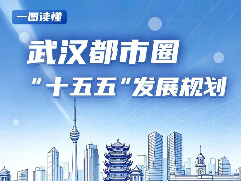 湖北省人民政府最新通知！